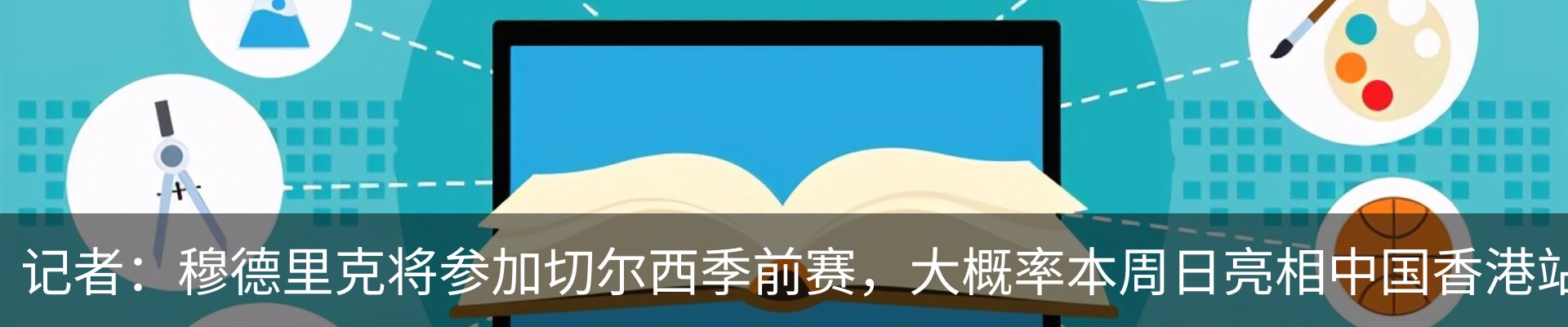 新闻中心